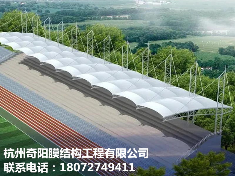 體育設施膜結構