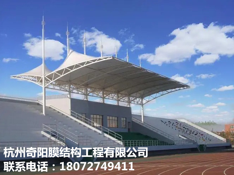 體育設施膜結構